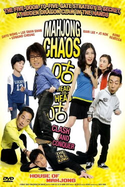 House of Mahjong (2007)