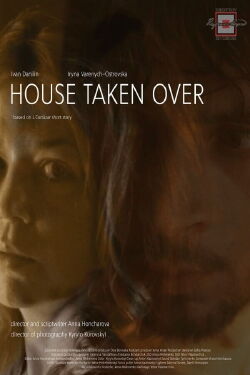 House Taken Over (2024)