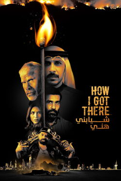 How I Got There (2022)