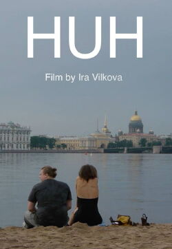 Huh (2016)