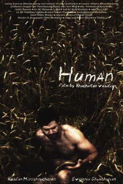 Human (2022)