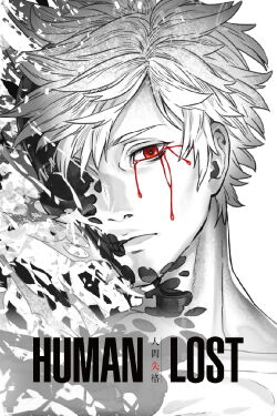 Human lost (2019)