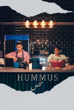 Hummus (2023)