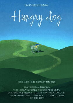 Hungry Dog (2024)