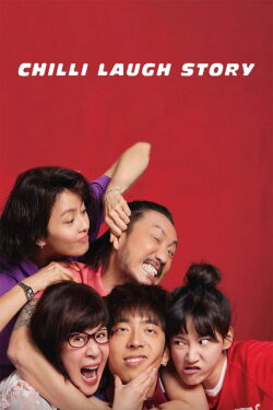 Hup Ka Lak (2022)