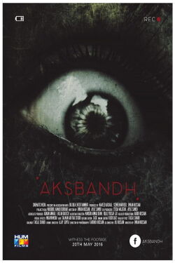 Husbandhood (2016)