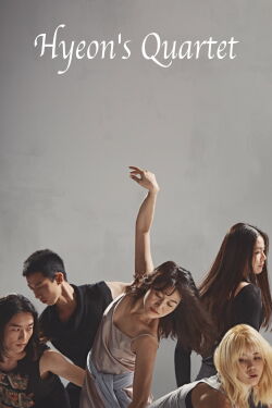 Hyeon's Quartet (2017)