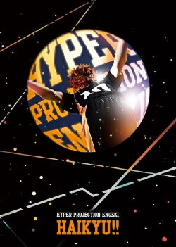 Hyper Projection Play
