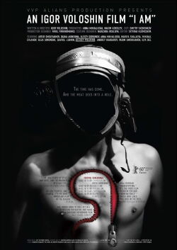 I Am (2009)