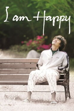 I Am Happy (2009)