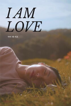 I Am Love (2024)