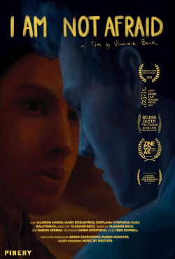 I Am Not Afraid (2021)