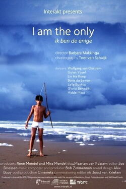 I am the only (2014)