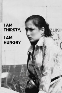 I Am Thirsty, I Am Hungry (1977)