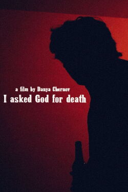I asked God for death (2023)