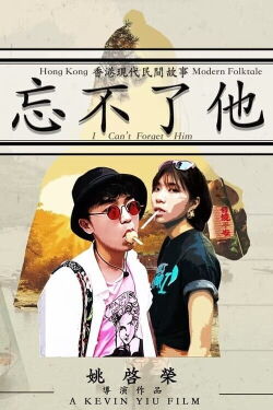 I Can't Forget Him (2022)