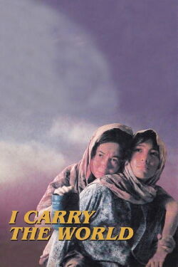 I Carry the World (1987)