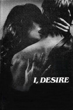 I, Desire (1982)