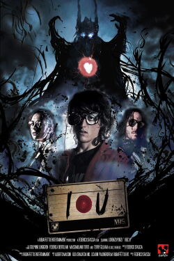 I REC U (2015)