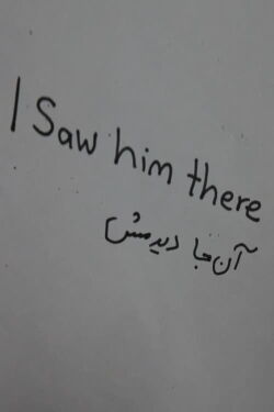 I Saw Him There (2018)