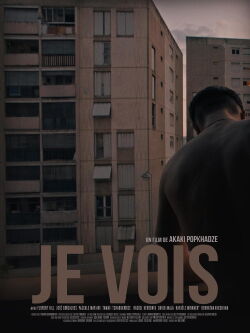 I See (2019)