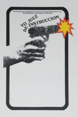 I, the investigator (1972)