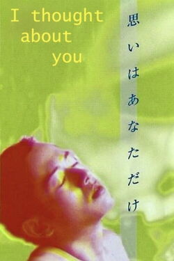 I Thought About You (1997)