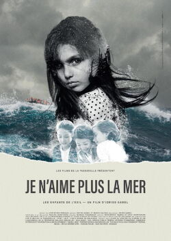 I used to like the sea (2018)