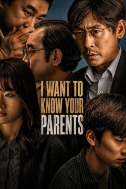 I Want to Know Your Parents (2022)