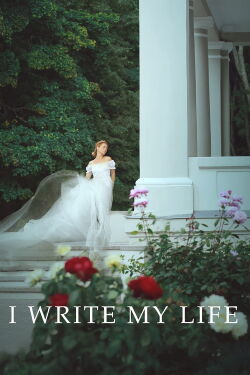 I Write My Life (2021)