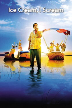 Ice Cream, I Scream (2006)