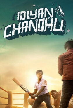 Idiyan Chandhu (2024)