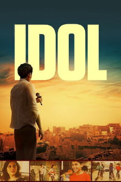 Idol (2016)