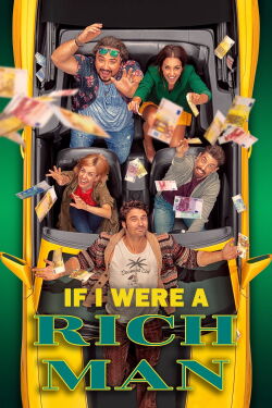 If I Were Rich (2019)