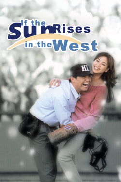 If the Sun Rises in the West (1998)