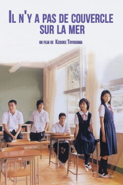 Il n'y a pas de couvercle sur la mer (2015)
