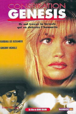 Illegal Entry: Formula for Fear (1993)