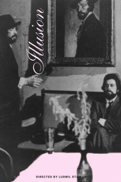 Illusion (1980)
