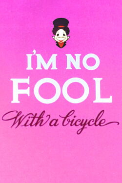 I'm No Fool with a Bicycle (1956)
