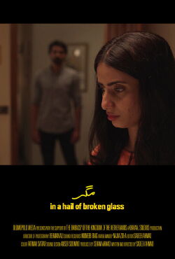 In a Hail of Broken Glass (2021)
