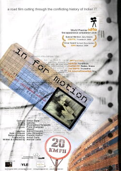 .in for motion (2008)