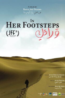 In Her Footsteps (2017)