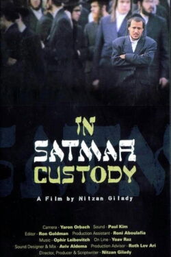 In Satmar Custody (2003)