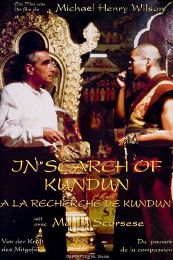 In Search of Kundun with Martin Scorsese (1998)