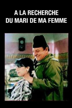 In Search of My Wife's Husband (1993)