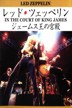 In the Court of King James (2010)