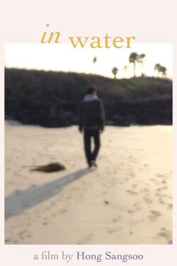 In Water (2023)