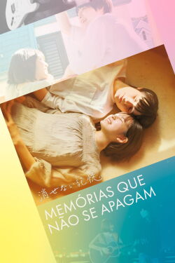 INDELIBLE MEMORIES (2023)