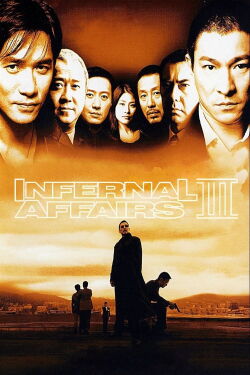 Infernal Affairs 3 (2003)