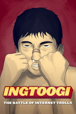 INGtoogi: La Batalla de los Trolls de Internet (2013)